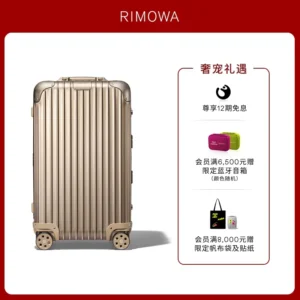 rimowa-luggage-unknown-gold-unknown-looks-like